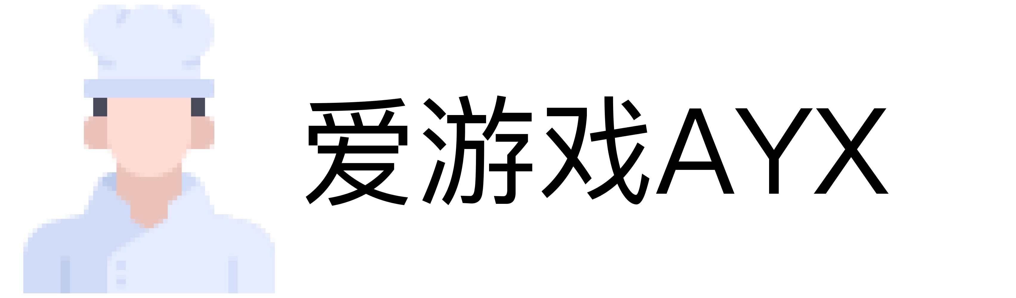 爱游戏AYX